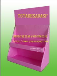 原色POP紙展架 經(jīng)濟實用的印刷展示解決方案