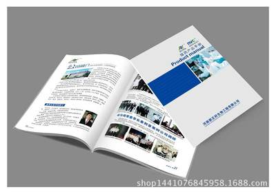 畫冊設(shè)計(jì)與印刷 鄭州專業(yè)批發(fā)廠家助力產(chǎn)品宣傳